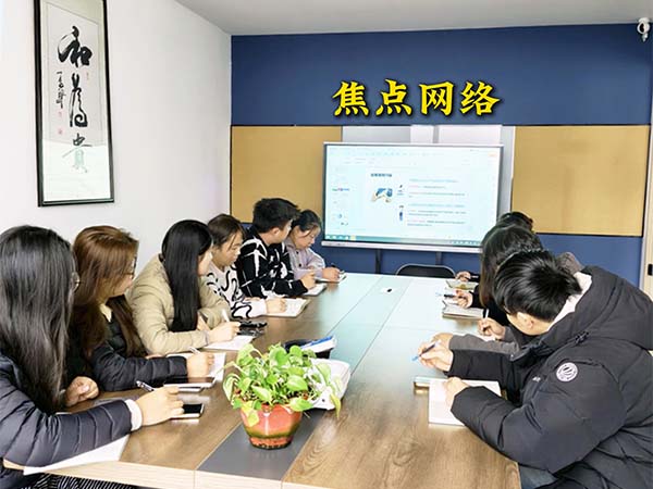 公司一角